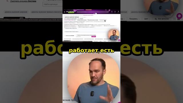 Важность кластеров в авторекламе Больше интересного контента ждет вас! Спасибо за просмотр! ?✨