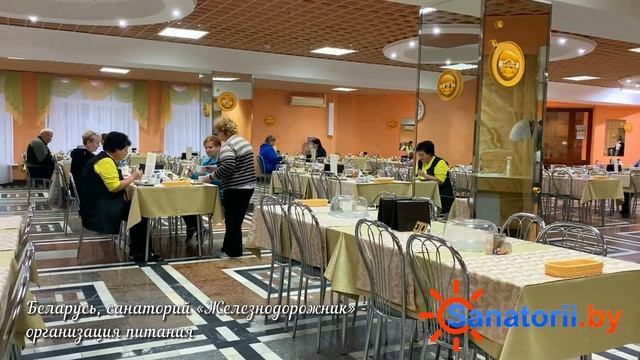 Санаторий Железнодорожник - столовая, Санатории Беларуси смотреть онлайн