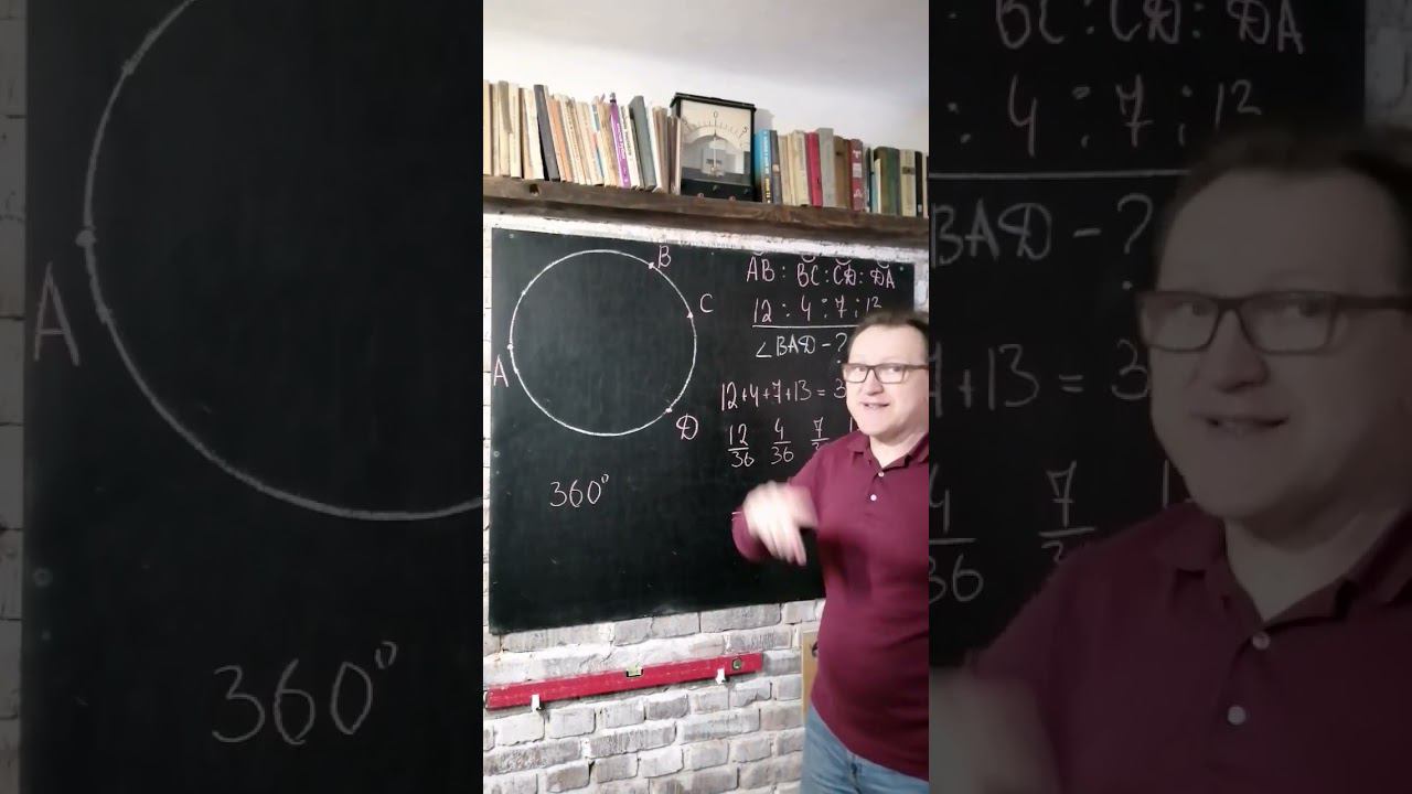 Найти величину вписанного угла. смотреть онлайн