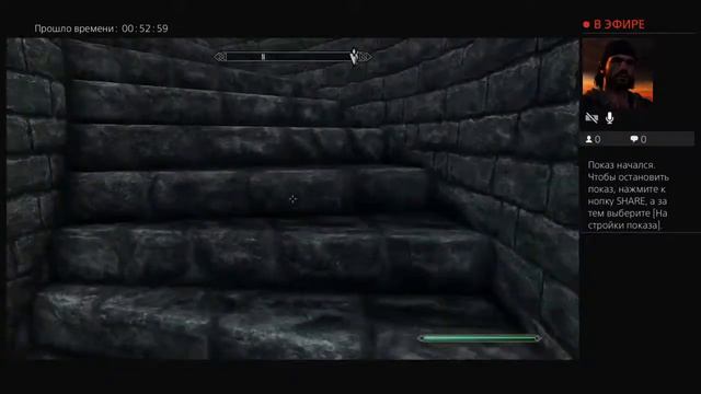 Скайрим ps4слим смотреть онлайн