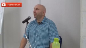 Два препятствия на пути к счастливым отношениям. Сатья дас