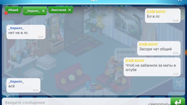 ГОВОРИМ ДРУГ ДРУГУ ЖЕЛАНИЯ!|Аватария|Желания| смотреть онлайн