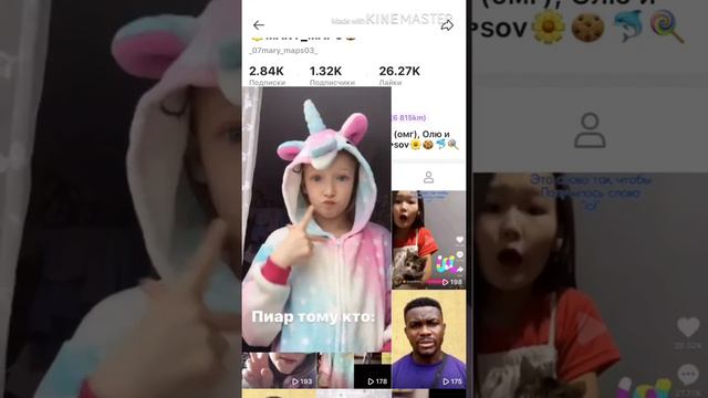 Как ответить на свой комментарий в лайке? смотреть онлайн