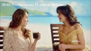 Реклама Нескафе Голд   Марина Кравец   Золушка - Апрель 2020