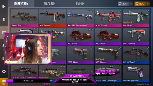 ДЕВУШКА ВЫБИВАЕТ НОЖИ В STANDOFF 2 / СТАНДОФФ 2 смотреть онлайн