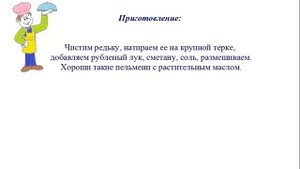 Вкусно Готовим - Пельмени с редькой