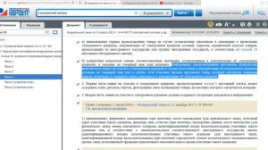 21 Проведение электронного аукциона