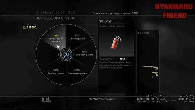 НАЗАД В ПРОШЛОЕ CS:GO 2012 - Смотрим на первоначальную CS:GO