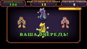 ПОЛУЧИЛ 30 УРОВЕНЬ, ТЕПЕРЬ Я ДРЕССИРОВЩИК-УЧЕНИК! My singing monsters.