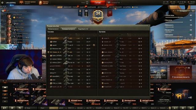 ЛЮБИМАЯ КАРТА БЛОГЕРА - LeBwa! Как играть на карте Химмельсдорф?! смотреть онлайн