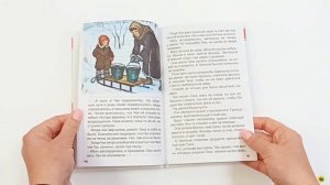КНИГА ДЛЯ ДЕТЕЙ. ВНЕКЛАССНОЕ ЧТЕНИЕ. А. Гайдар. ЧУК И ГЕК