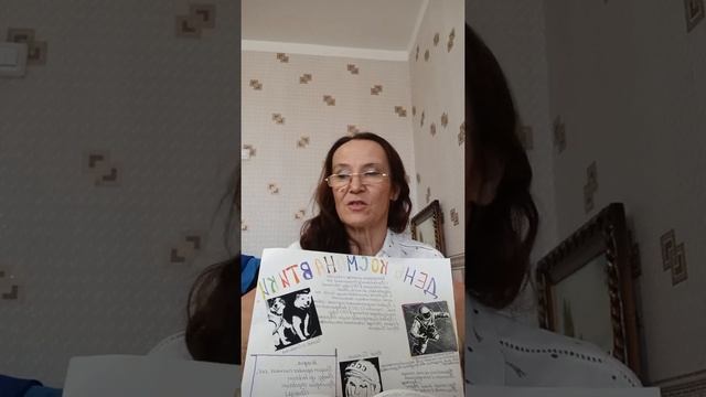 Окружающий мир 10.04.2020 смотреть онлайн