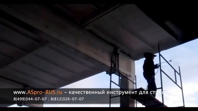 Безвоздушная покраска потолков на большой высоте  Окрасочные аппараты ASPRO-2700®