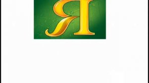 Ленинград-"Бабу буду"