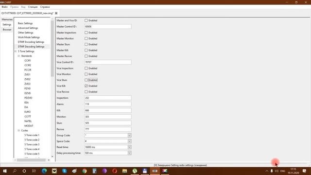 Запрет DTMF управление радиостанцией QYT KT7900