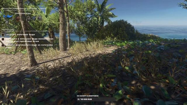 Stranded Deep.stranded deep.Первое прохождение.Выживание.крафт.survival game.stranded deep raft