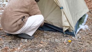 【古民家】雪見風呂と薪ストーブ。私だけのキャンプ場に雪が降りました❄️