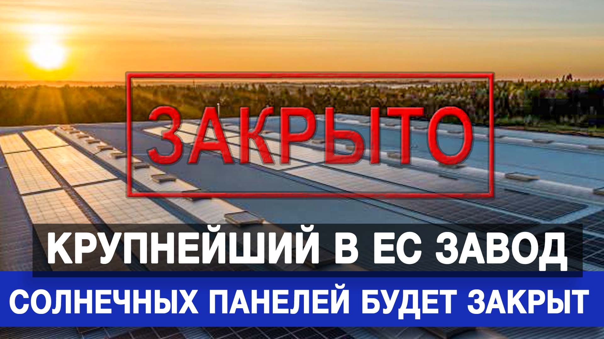 Ниссан в россии 2022 заводы. Что производят в татарстане. Сегежа завод бумажный. Европейские заводы. Renault россия завод.