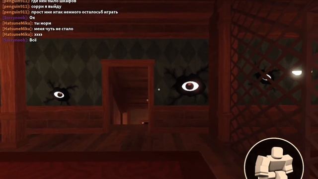 Отрывок из доорс как я играл с друзьями в доорс (кто то из нас прошол доорс?) смотреть онлайн