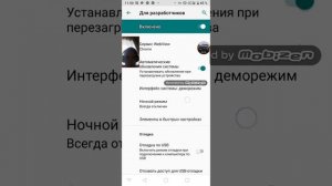 Как сделать кнопку касания экрана