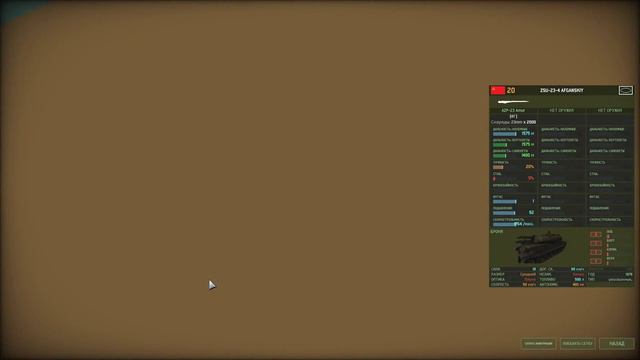 Wargame: Red Dragon. Новая карта. смотреть онлайн