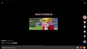 кто помнит техноблейда