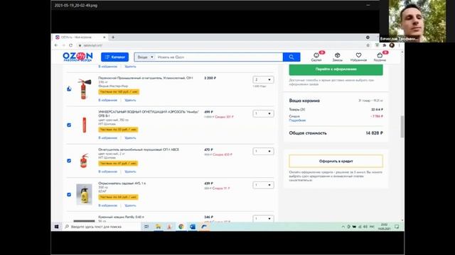 Что мы сейчас готовим для деток - загляните в замочную скважину! смотреть онлайн