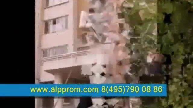 обучение монтажник высотник