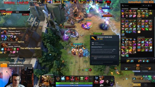 SWOYSKIY стрим (custom hero chaos) - dota 2