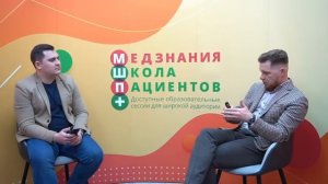 Физические нагрузки при сахарном диабете 2 типа