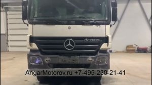 Блок управления подвеской A0014465402 Атего Актрос Блок модуль управления CPC FR Mercedes Actros