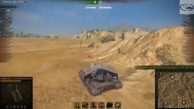 Супер Вафля Waffenträger auf E100 советы как играть смотреть онлайн