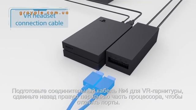Как подключить PlayStation VR к PS4? Версия 1 (2017) смотреть онлайн
