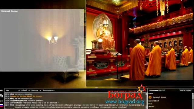 Реинкарнация. Колесо сансары. часть 5. Боград. смотреть онлайн