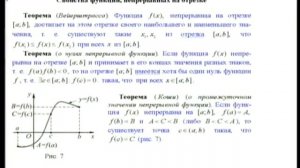 12 января 2010 года. Прокофьев Александр Александрович. Тема 1.