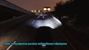 Куда пропал Энджойкин? (Enjoykin)