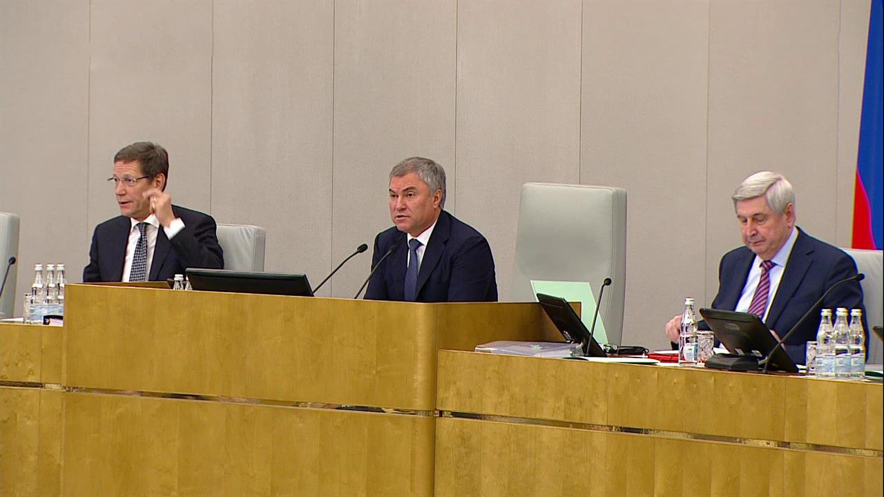 Госдума рассматривает во втором чтении проект федерального бюджета