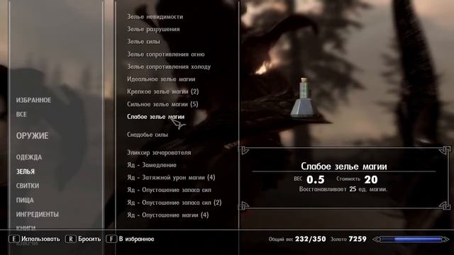 #33 Камень солнца и схватка с двумя луркерами (Прохождение Skyrim на русском языке) смотреть онлайн