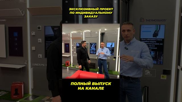 Эксклюзивный ЛИФТ