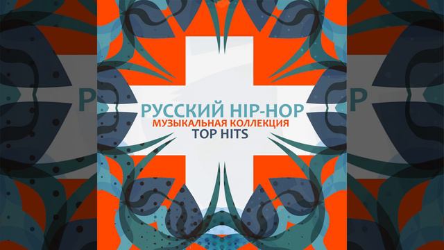 Больше, Чем Близость смотреть онлайн