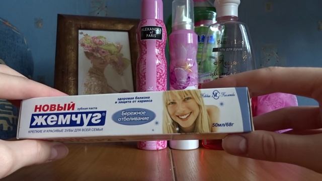 ПОКУПКИ