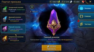 мидгейм Raid SL гайд. как развиваться и что делать.