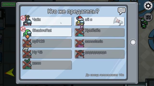 ВЫИГРАЛ ДВА РАЗА ПОДРЯД!!! AMONG US ЛЕТСПЛЕЙ смотреть онлайн