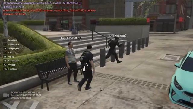 Уход от рп (Лив с рп) Alta GTA5RP смотреть онлайн