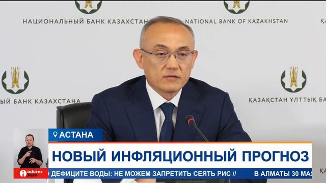 Нацбанк сохранил базовую ставку на уровне 16,75%