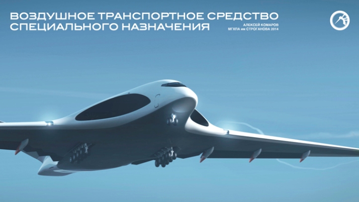 ПАК ДА «Посланник» - будущее российской авиации! смотреть онлайн