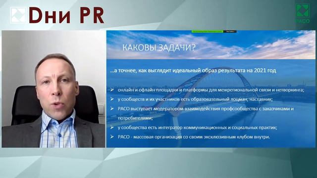 "Профессия сильна регионами!"