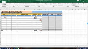 Как создать таблицу в Excel _ (урок 12)_Умные таблицы в Microsoft Excel _ Фишки Excel