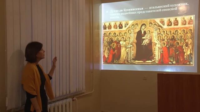 Шульга Л.Н. Лекции по искусству. Лекция 4. Часть 2. смотреть онлайн