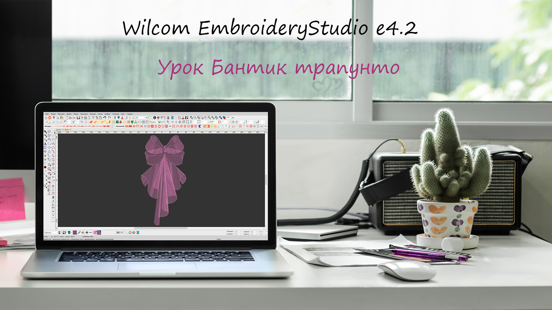 Бантик.mp4 смотреть онлайн